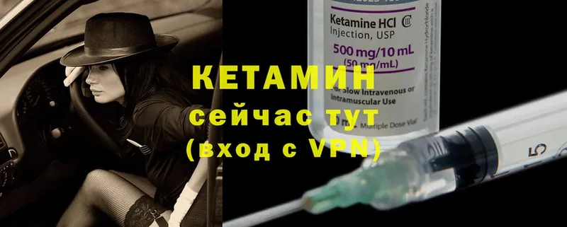 kraken вход  Ладушкин  Кетамин ketamine 